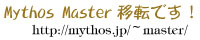 MythosMaster